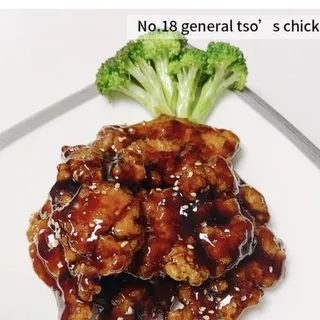 Lunch Special General Tso's Chicken 1130-300