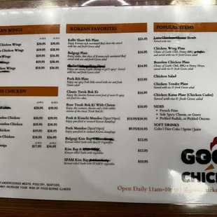 Full menu