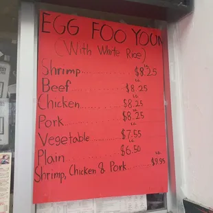 Egg foo young menu