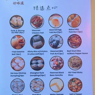 Dim sum