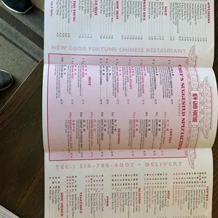 a menu for a chinese restaurant