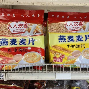 two packages of cereal