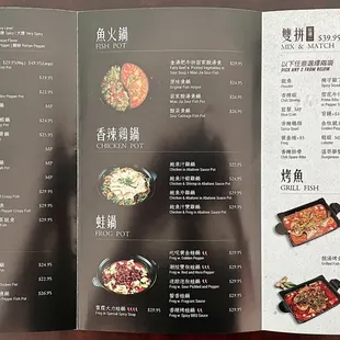 Takeout menu 2