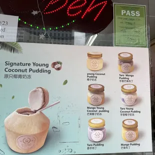 Coconut pudding menu