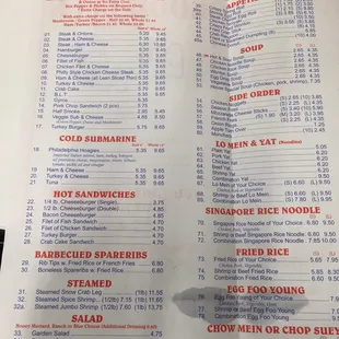 a menu for hot submarine