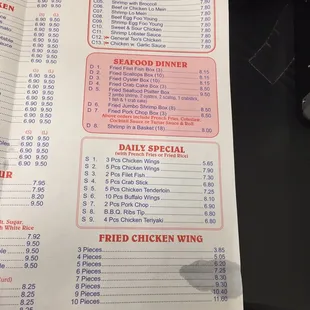 a menu for a restaurant