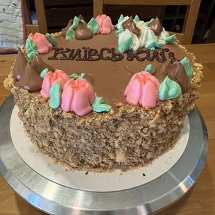 Kyivsky cake