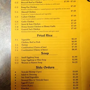 the menu