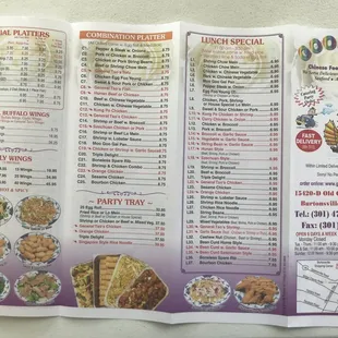 Update Menu  4/27/2021