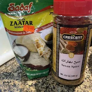 These spices are a game changer