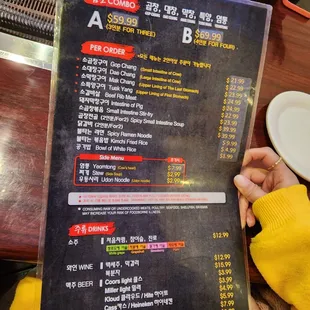 a menu at a restaurant