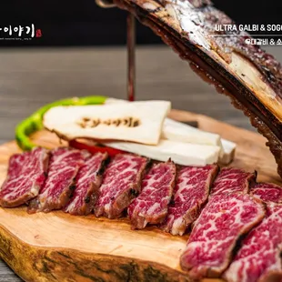 Gopchang Story Korean BBQ of Glenview 곱창이야기| Address: 1735 Milwaukee Ave Ste 201, Glenview, IL 60025 | Call: 224-567-8262