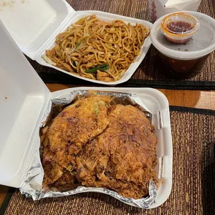 Egg Foo Young