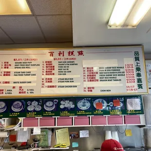 Updated prices $3.25 for three pieces.