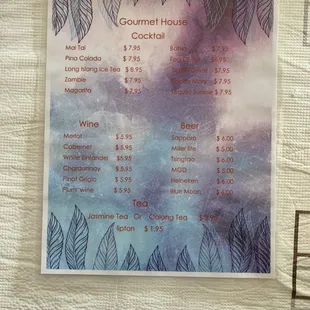 Gourmet House Cocktail Menu