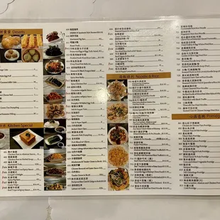 Page 2 of Dim Sum Menu