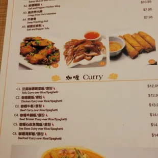 Menu with pictures
