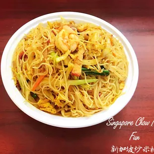 a bowl of noodles with shrimp and vegetables