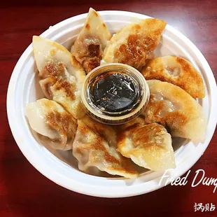 a plate of dumplings with dipping sauce