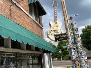 Sun Studio Entertainment