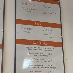 Menu (09/12/23)
