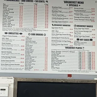the menu for the breakfast menu