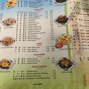 the menu of a chinese restaurant