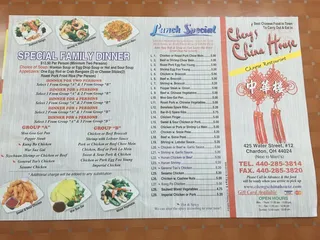 China House