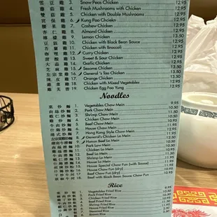 menu