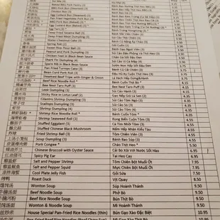 Dim sum menu