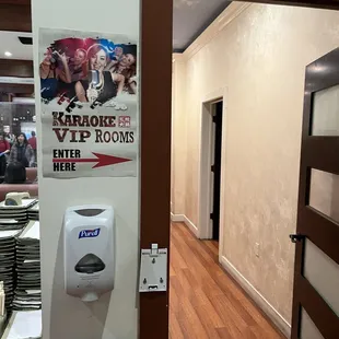 Karaoke entrance