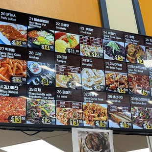Menu at food court (Jan 2024)