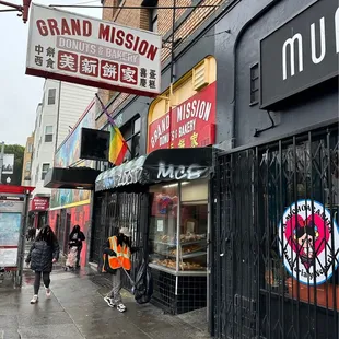 In the heart of The Mission