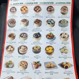 a menu for chinese food