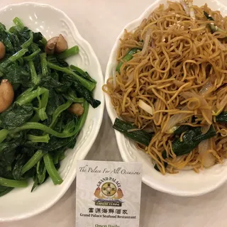 Stir Fried Pea Sprouts Dim Sum