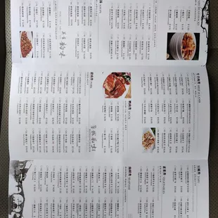Full Menu