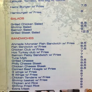 menu