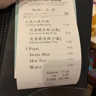 a hand holding a receipt