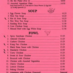 To Go Menu, as of 03/27/2022. (3 of 6)