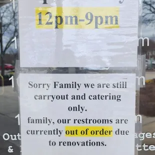 DINE-IN ONLY (as of March 2024)