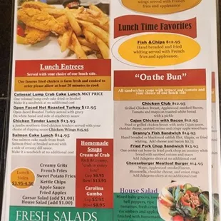 Lunch Menu (March 2024)