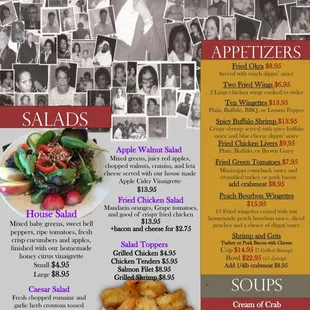 Menu - appetizers/sides/soups (March 2024)