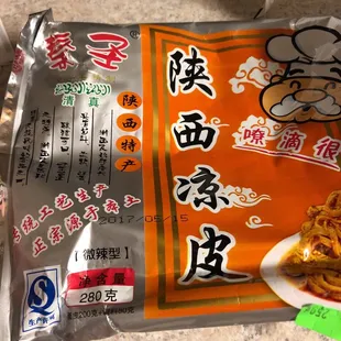 a bag of noodles and a bowl of noodles