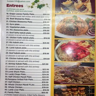 Entree menu