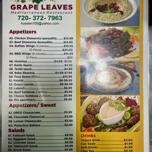 Appetizer menu