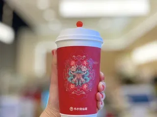 Shuyi Grass Jelly & Tea