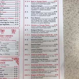 a menu for a chinese restaurant