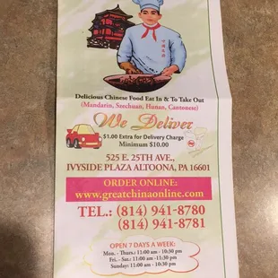 Front cover of menu