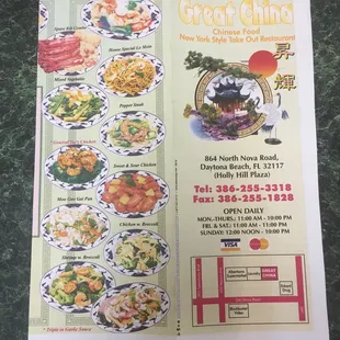 Great China