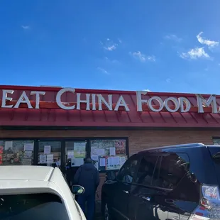 the front of the store